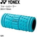 ヨネックス フォームローラー フィットネス トレーニング用品 筋膜リリース YONEX AC513