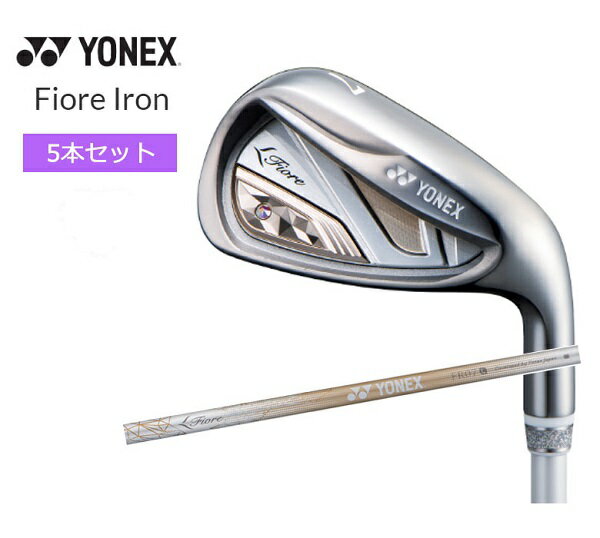 ヨネックス レディース フィオーレ アイアンセット カーボン5本(♯7〜9・PW・SW)ゴルフ yonex fiore iron 送料無料 2023年モデル あ...