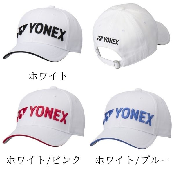 ヨネックス ジュニア キャップ yonex ゴルフ GCT099J ベルトアジャスター付き 子供用 帽子 フリーサイズ 男女兼用