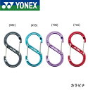 ヨネックス カラビナ S字フック YONEX AC503 スポーツ アウトドア ゴルフ バドミントン テニス