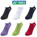 ヨネックス スニーカーインソックス 3Dエルゴ 靴下 吸汗速乾 直角型 90° フリーサイズ 22~25cm ゴルフ YONEX GST-132 レディース 女性用