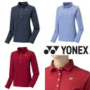 特価品 返品交換不可 YONEX レディース 長袖 シャツ ゴルフ ウェア ヨネックス 吸汗速乾 ストレッチ 制電 GWF5556 送料無料 日本製