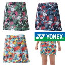 特価品 返品交換不可 ヨネックス メッシュスカート ゴルフ ウェア YONEX GWS8577 ベリークール 撥水 ストレッチ 制電 パンツ一体型 Dカン付き ...