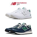 ニューバランス ゴルフシューズ スパイクレス 紐 ユニセックス 男女兼用 足幅D NewBalance UGS574 あす楽 あすつく