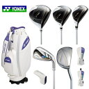 ヨネックス レディース フィオーレ クラブセット オールインワンセット ゴルフ キャディバッグ付き YONEX Fiore 送料無料 2025年モデル あす楽 ...