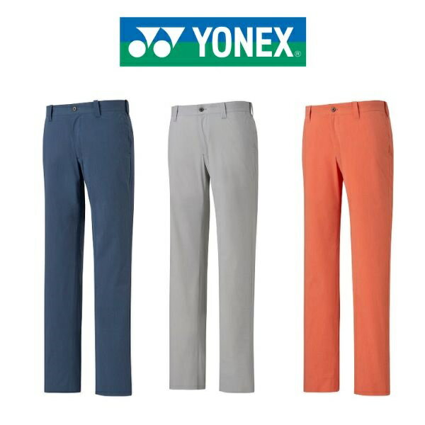 特価品 返品交換不可 ヨネックス ノータックパンツ ゴルフ パンツ メンズ YONEX GWS4182 送料無料 撥水 ストレッチ 制電 ウエスト滑り止め