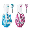 先行予約 10月中旬予定 YONEX 岩井姉妹使用 キャディバッグ セット 国内限定70本 ヘッドカバー5点セット ゴルフ CB4951LTS 2025年 ヨネ...