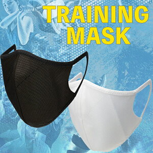 7月上旬発売 D&M トレーニングマスク 接触冷感 吸水速乾 UVカット UPF15 消臭 3D 飛沫対策 ランニング スポーツ