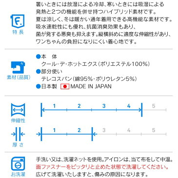 【エリザベスカラーの代わりになる】獣医師推奨 犬用術後服エリザベスウエア(R)(女の子 雌/中型犬用)【ネコポス値3】【避妊 去勢 乳腺腫瘍 ドッグウェア 柴犬 ビーグル テリア コリー 介護服 術後着 術後ウエア 手術後服】【犬猫の服 full of vigor フルオブビガー】