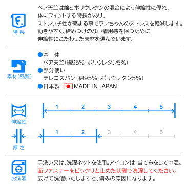 【エリザベスカラーの代わりになる】獣医師推奨 犬用F.術後服エリザベスウエア(R)(女の子 雌/ダックス・小型犬用)【ネコポス値2】【避妊 去勢 乳腺腫瘍 ドッグウェア チワワ トイプードル 介護服 術後着 術後ウエア 手術後服】【犬猫の服 full of vigor フルオブビガー】