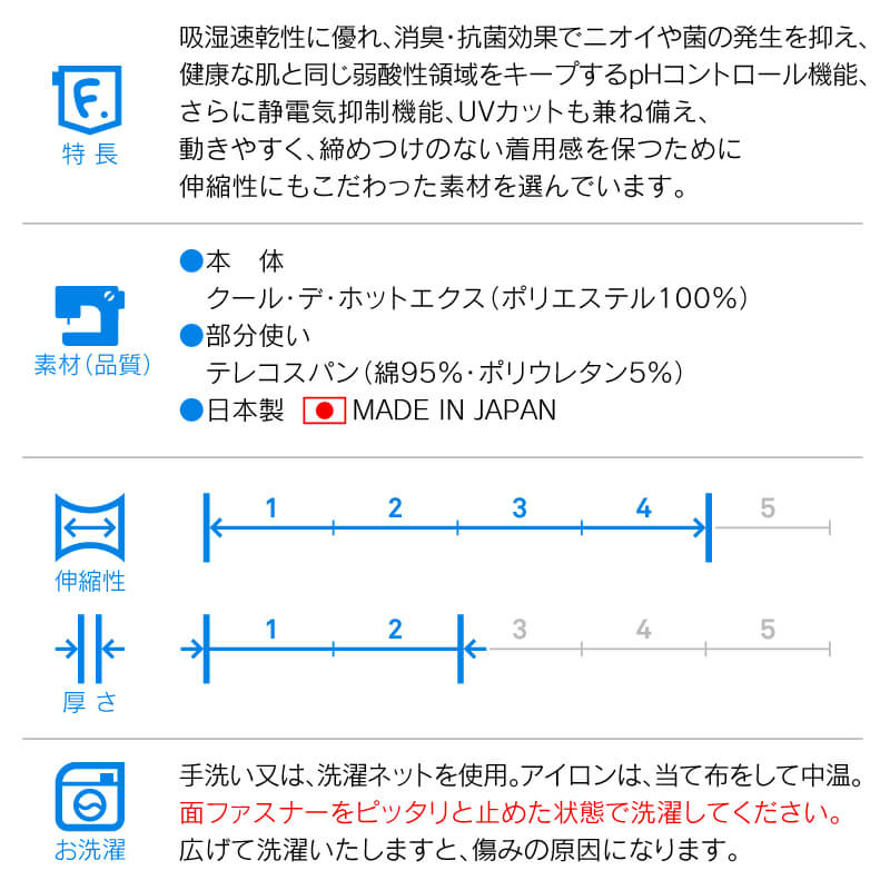 【送料込】【エリザベスカラーの代わりになる】動物病院と共同開発 獣医師推奨 猫用 ハート刺繍術後服エリザベスウエア(R)(男の子雄/女の子雌兼用・猫用)【ネコポス値2】【日本製 国産 避妊 去勢 乳腺腫瘍 キャットウェア 介護服 術後着 術後 手術 犬猫の服 フルオブビガー】