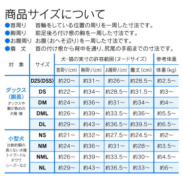 【送料込】【2020秋冬新作】王様わんこ刺しゅうフリースつなぎ【ネコポス値3】【犬服 ドッグウエア カバーオール オールインワン ダックス チワワ トイプードル パグ 小型犬 ペット服 冬服】【犬猫の服 full of vigor フルオブビガー】