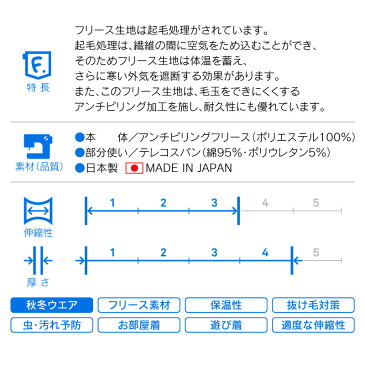 【送料込】【2020秋冬新作】王様わんこ刺しゅうフリースつなぎ【ネコポス値3】【犬服 ドッグウエア カバーオール オールインワン ダックス チワワ トイプードル パグ 小型犬 ペット服 冬服】【犬猫の服 full of vigor フルオブビガー】