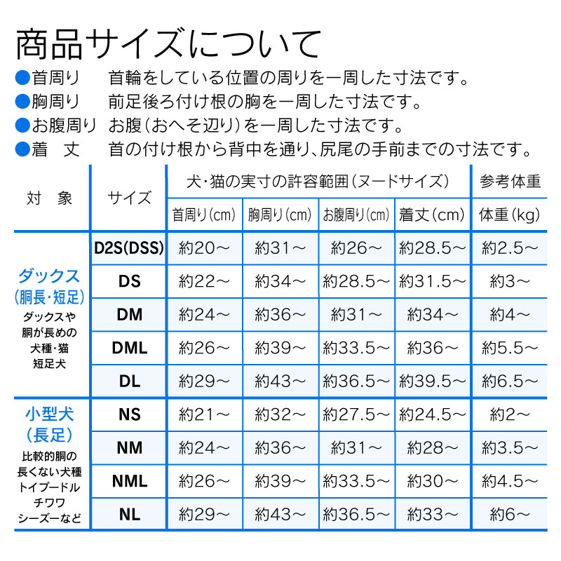 【送料込】【2020秋冬新作】ロゼット刺しゅうパイルボーダーお部屋着【ネコポス値2】【犬服 ドッグウエア カバーオール オールインワン ダックス チワワ トイプードル パグ 小型犬 ペット服 冬服】【犬猫の服 full of vigor】