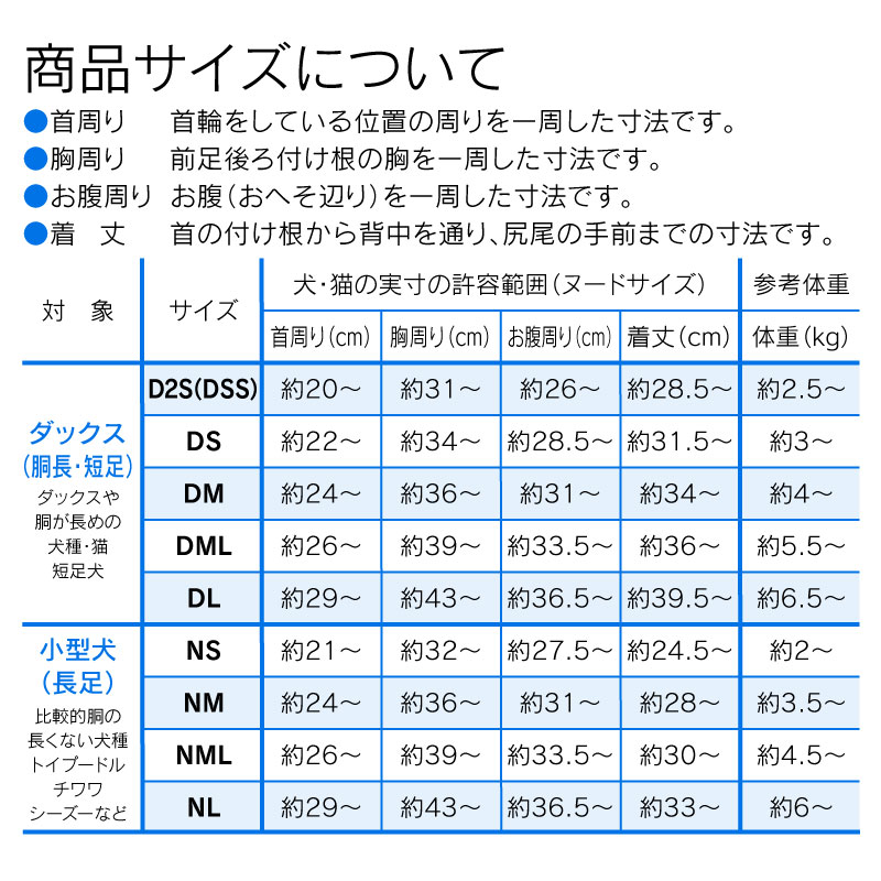 【送料込】【2020秋冬新作】【冬の雪遊び防寒で大活躍!】ドッグプレイ(R)バイカラー起毛ラッシュガード(ダックス・小型犬用)【ネコポス値3】【日本製 オールインワン トイプードル 秋 冬服 防寒 雪】【犬猫の服 フルオブビガー】