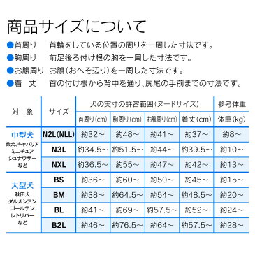 【送料込】【2020秋冬新作】裏起毛ストレッチつなぎ(中型犬用)【ネコポス値6】【カバーオール オールインワン オールインワン 柴犬 ジャックラッセルテリア シュナウザー 中型犬 秋 冬服 防寒 雪】【犬猫の服 フルオブビガー】