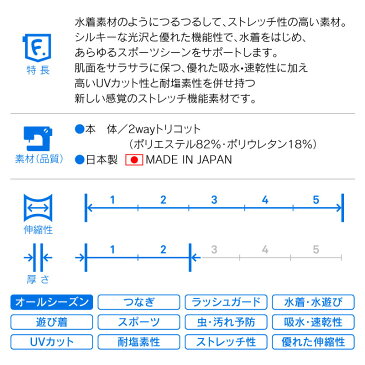 【送料込】【夏の水遊びや冬の雪遊び防寒で大活躍!】ドッグプレイ(R)サークルプリントラッシュガード（大型犬用）【ネコポス値6】【日本製 国産 犬用 水着 防寒 雪 雨 レインコート ゴールデン ラブラドール レドリバー】【犬猫の服 フルオブビガー】