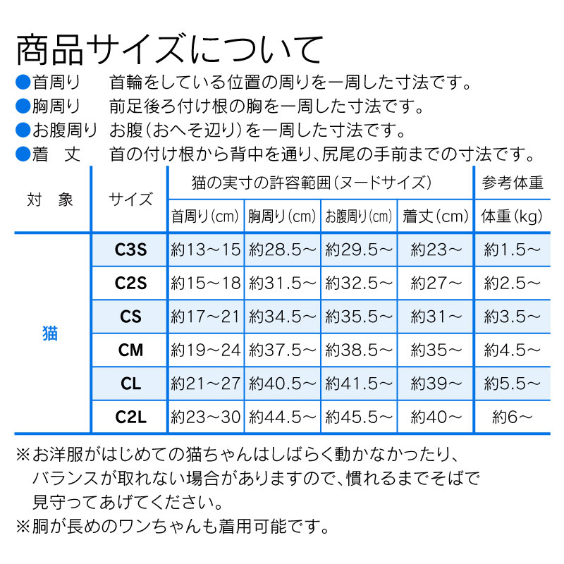 【送料込】猫用ロゴプリントベア天袖付きTシャツ...の紹介画像2