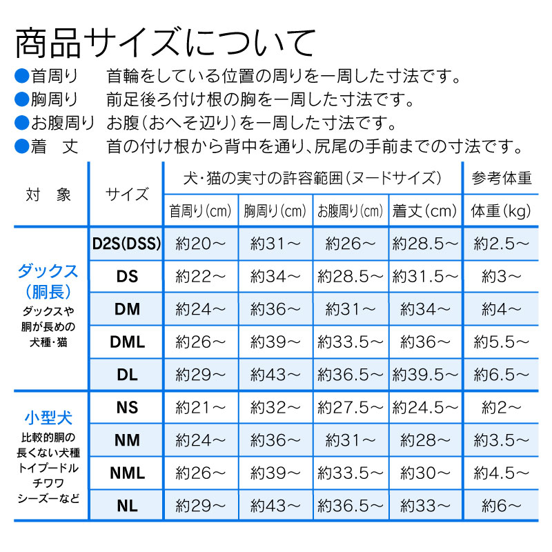 【送料込】ポケット付きリブニットオーバーオール(ダックス・小型犬用)【犬服 ドッグウエア つなぎ オールインワン チワワ トイプードル フリース】【犬猫の服 full of vigor フルオブビガー】 2