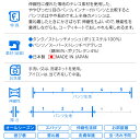 【送料込】メッシュインナー付ストレッチテレコスパッツ(ダックス・小型犬用)【日本製 ドッグウエア 重ね着 セットアップ つなぎ カバーオール オールインワン トイプードル 犬 服】【犬猫の服 full of vigor フルオブビガー】 3