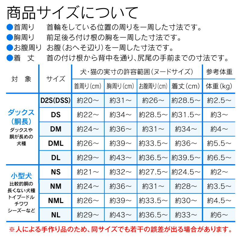 【送料込】【2022年春夏新作】ワッフルタンク(ダックス・小型犬用)【ネコポス値2】【日本製 犬服 ドッグウエア チワワ トイプードル パグ ペット服 Tシャツ インナー 重ね着 春 夏 服】【国産ウエア 犬猫の服 full of vigor フルオブビガー】