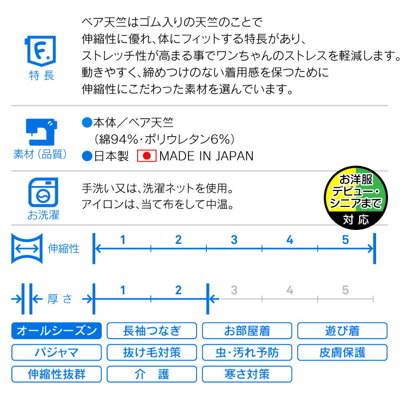 【送料込】バイカラーベア天長袖つなぎ(ダックス...の紹介画像3