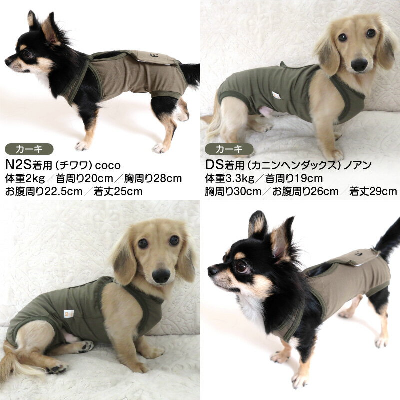 エリザベスカラーはもういらない 獣医師推奨の犬の 術後服エリザベスウエア R 誠実 カラーだと飲食が出来ず普段通りの生活が出来ませんが 術後服なら普段通りの生活が出来ストレスフリー 男の子 ダックス F ベア天竺術後服エリザベスウエア 小型犬用 獣医師推奨 伸縮