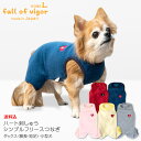 【送料込】ハート刺しゅうシンプルフリースつなぎ(ダックス・小型犬用)【犬服 ドッグウエア カバーオール オールインワン チワワ トイプードル 秋 冬 服 犬の服】【犬猫の服 full of vigor フルオブビガー】