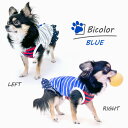 【送料込】先染め天竺バイカラーボーダータンク(ダックス・小型犬用)【国産 犬服 ドッグウエア トレーナー タンクトップ Tシャツ チワワ トイプードル ペット服 春服】【犬猫の服 full of vigor フルオブビガー】 3