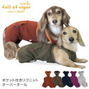 抜け毛対策 袖なし ロンパース 【送料込】 ポケット付き リブニット オーバーオール ダックス 小型犬用 犬 服 秋 冬 雪 スノー カバーオール オールインワ...