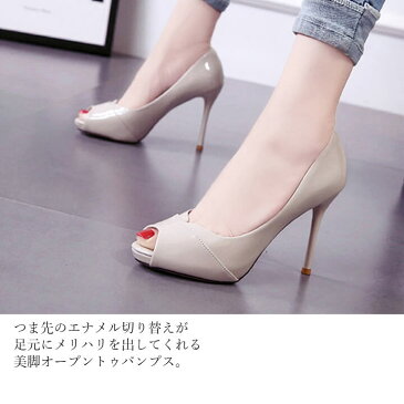 【クーポン利用で2291円】パンプス レディース ハイヒール ピンヒール pumps ヒール オープントゥ エナメル 結婚式 パーティー 二次会 2次会 成人式 同窓会 謝恩会 お呼ばれ キャバ パーティ 美脚 カジュアル フォーマル キャバ エレガント