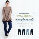 ジーンズ レディース デニム デニムパンツ ストレート ジーパン 20代 30代 デニムズボン ロング丈 ゆったり 着痩せ ストレッチ スキニー スキニーデニム ライトデニム スタイルアップ 体型カバー 大きいサイズ 伸縮性有 伸縮性 ハイウエスト ストレッチ 春夏秋 dep01