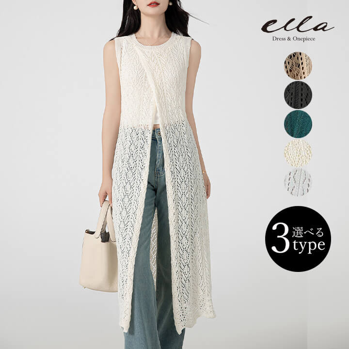 ドルマンニット サマーニット レディース トップス 透かし編み 夏 春 女性 ゆったり カジュアル ニット Vネック シースルー シアー 透け感 大人 上品 シ...