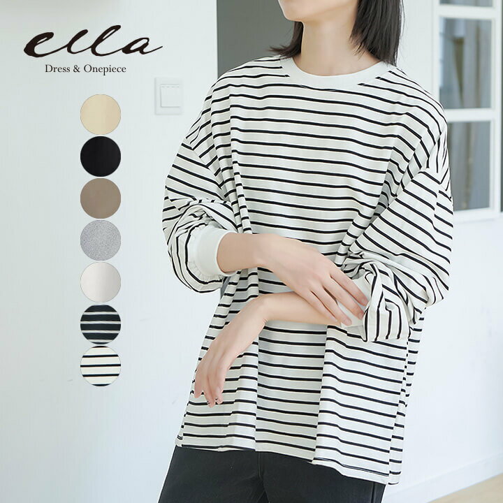 スウェット レディース トップス 春 秋 冬 きれいめ おしゃれ 可愛い シンプル ベーシック ドロップショルダー 落ち感 着回し ロングシーズン ロング丈 大...