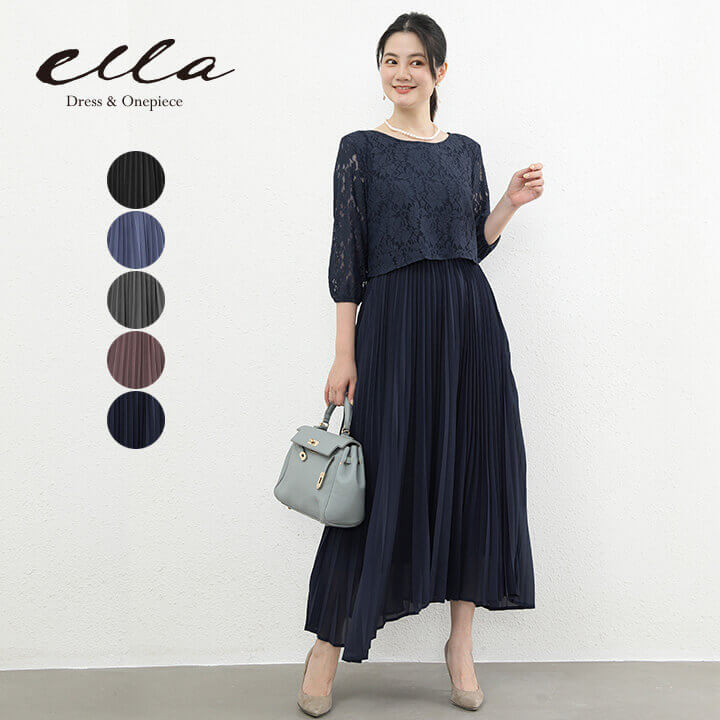 パーティードレス 結婚式 ドレス ワンピース ロングドレス プリーツ プリーツスカート ロングスカート セットアップ風 大きいサイズ有 20代 30代 パーティドレス オケージョンドレス ミディアム ミディアムドレス ロング丈 エレガント 大人 ママ フォーマル ycpt09a