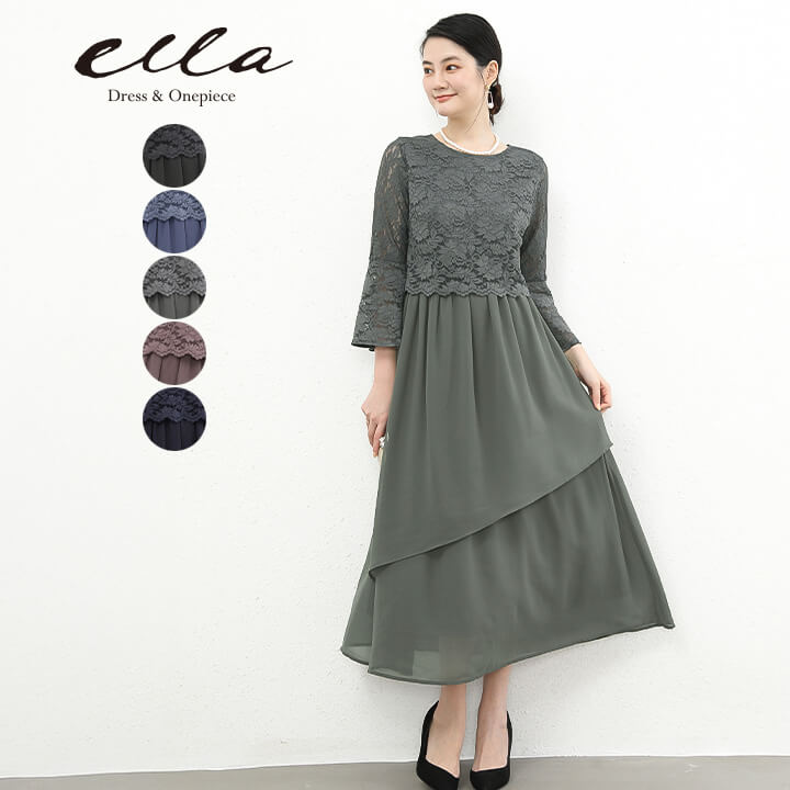 パーティードレス 結婚式 ドレス ワンピース ロングドレス マキシ丈 マキシ丈ワンピース ロング丈 大きいサイズ有 20代 30代 パーティドレス オケージョンドレス フォーマル ロング丈 エレガント 大人 ママ 女性 レディース 二次会 演奏会 謝恩会 同窓会 披露宴