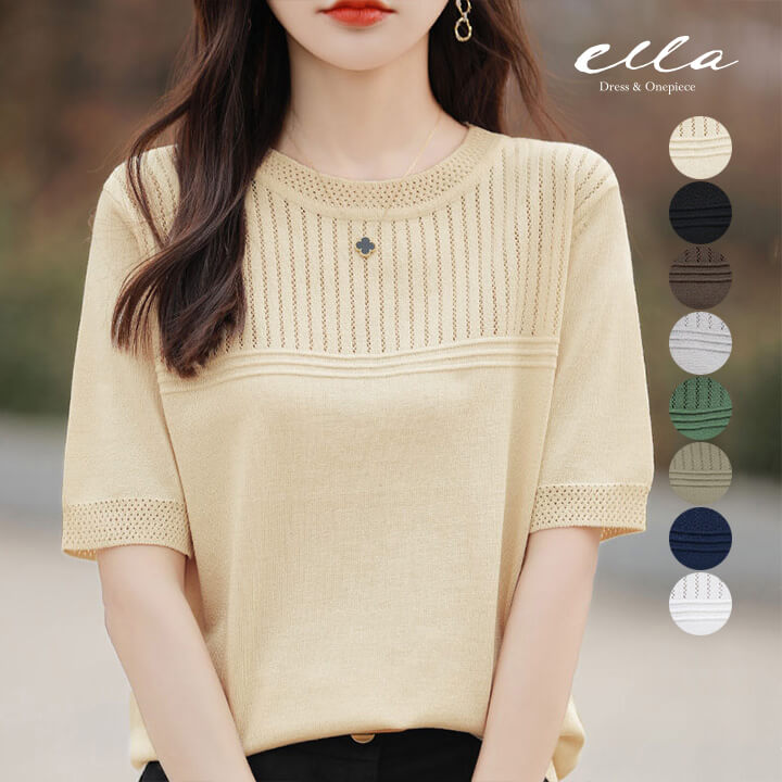 トップス ニット 半袖 肌触りが良い 柔らかい ゆったり 着心地 シンプル Uネック ラウンドネック コーディネート バリエーション シンプル 合わせやすい 大...