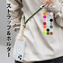 携帯ストラップ ショルダーストラップ スマホショルダーストラップ スマホ ストラップ 携帯ショルダー ネックストラップ 携帯 ショルダー スマホショルダー 全長...