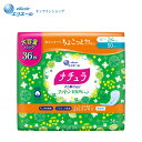 ★ポイント5倍★ナチュラ さら肌さらり コットン100% よれスッキリ吸水ナプキン 24cm 50cc 大容量36枚【エリエール公式】