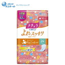 ★ポイント5倍★ナチュラ さら肌さらり よれスッキリ吸水ナプキン 24cmロング 30cc 大容量42枚【エリエール公式】