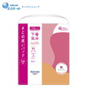 ★ポイント5倍★アテント うす型パンツ 下着気分 エレガントピンクべージュ Mサイズ 大容量34枚【エリエール公式】