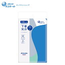アテント うす型パンツ 下着気分 シンプルホワイト Mサイズ お試し2枚【エリエール公式】