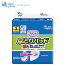 ★ポイント5倍★アテント 尿とりパッド 強力スーパー吸収 男性用 33枚【エリエール公式】
