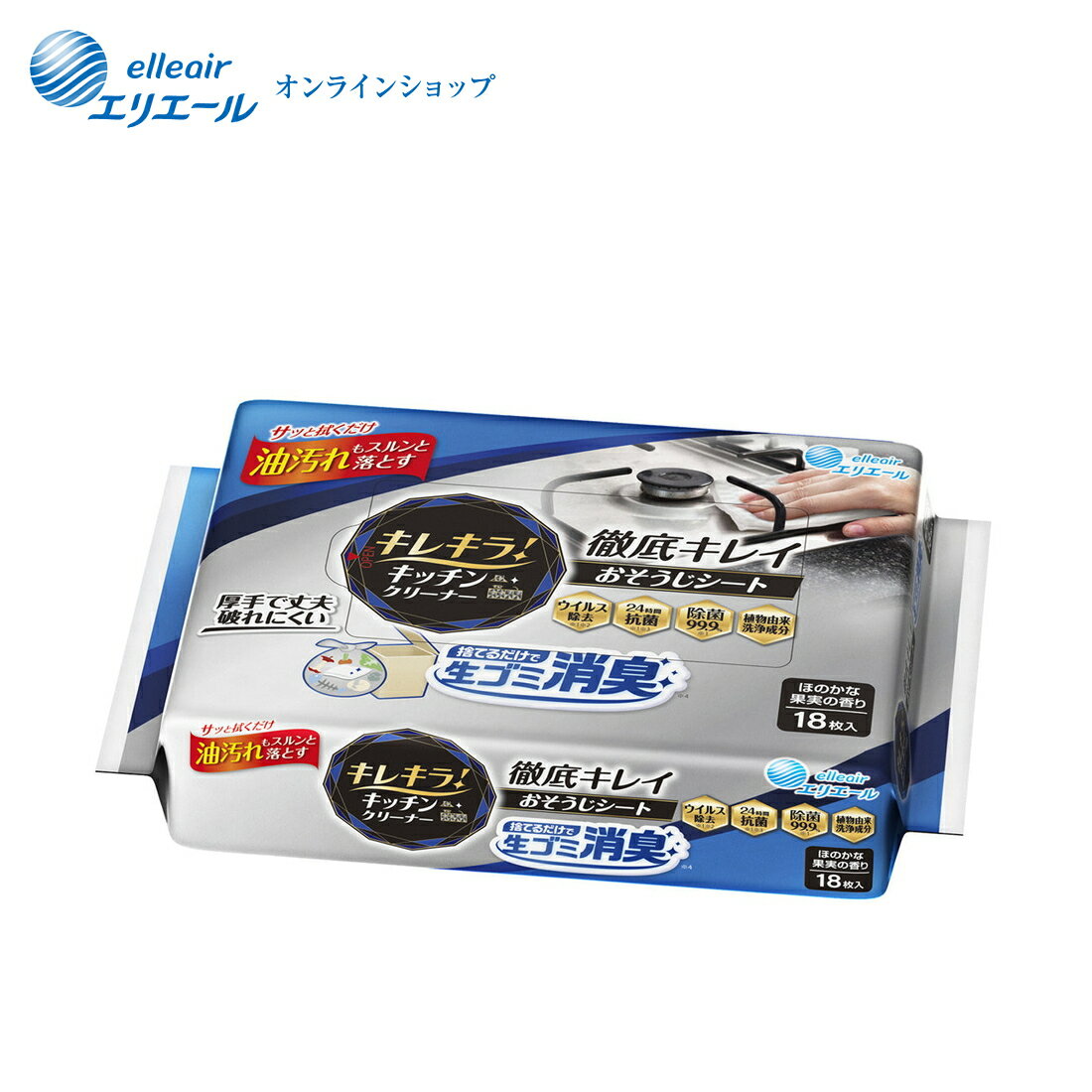 ★ポイント5倍★キレキラ！キッチンクリーナー 徹底キレイ おそうじシート 捨てるだけで生ゴミ消臭 18枚【エリエール公式】のサムネイル