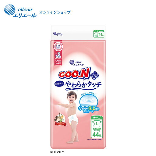 ★ポイント10倍★グーンプラス テープ 敏感肌にやわらかタッチ Lサイズ 44枚【エリエール公式】 ★ポイント10倍★グーンプラス テープ 敏感肌にやわらかタッチ Lサイズ 44枚【エリエール公式】