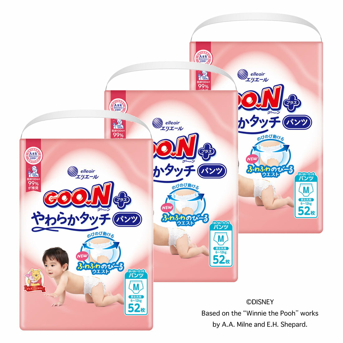グーンプラス やわらかタッチ パンツ M52枚 【エリエール公式】