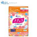 ★ポイント5倍★ナチュラ さら肌さらり よれスッキリ吸水ナプキン 20.5cm 30cc 24枚【エリエール公式】