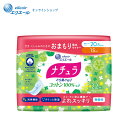 ★ポイント5倍★ナチュラ さら肌さらり コットン100% よれスッキリ吸水ナプキン 20.5cm 15cc 22枚【エリエール公式】