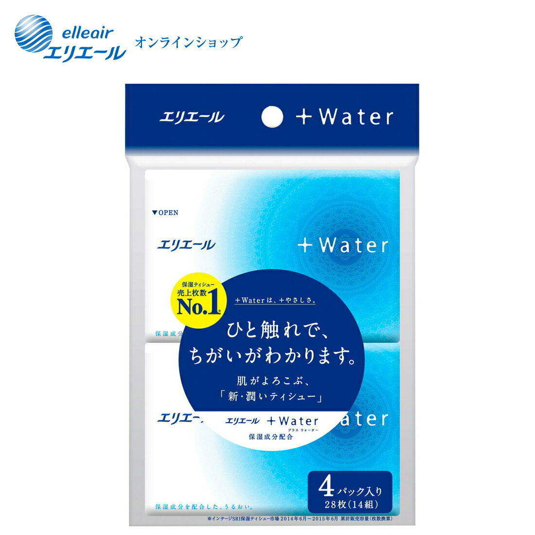 エリエール＋Water(プラスウォーター)ポケット14組4パック【エリエール公式】