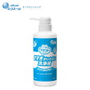 ★ポイント10倍★アテント すすぎがいらない洗浄液350ml【エリエール公式】